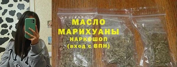 мефедрон мука Армянск