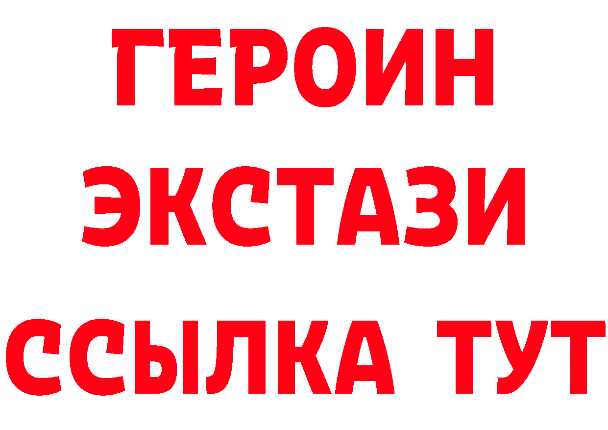 Бутират бутик рабочий сайт shop ОМГ ОМГ Боровск